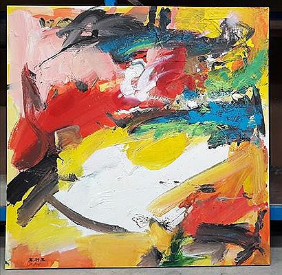 Composition by Ju Liu - Auction record, sale price, and art valuation. Compare with similar artists and explore comparable artworks.