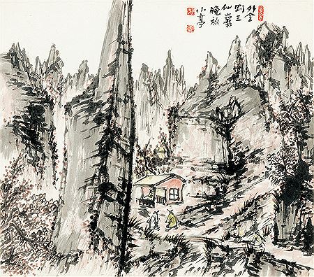 Landscape