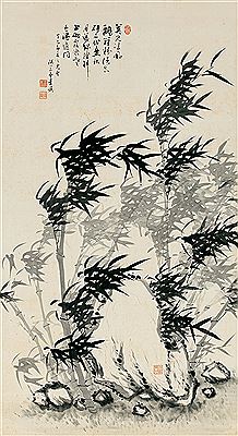 Bamboo