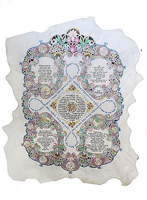 Ma ahavti Toratecha by Shuki Freiman - Auction record, sale price, and art valuation. Compare with similar artists and explore comparable artworks.