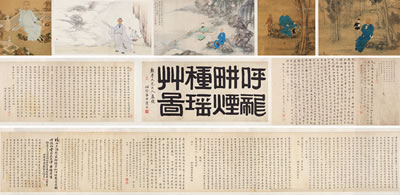 FIGURES by Li Zhou - Auction record, sale price, and art valuation. Compare with similar artists and explore comparable artworks.