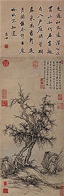 OLD TREES (2) by Fu Wang - Auction record, sale price, and art valuation. Compare with similar artists and explore comparable artworks.