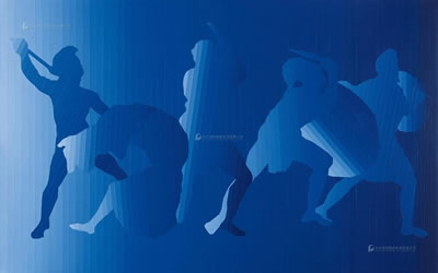 Violence by Xu Qu - Auction record, sale price, and art valuation. Compare with similar artists and explore comparable artworks.