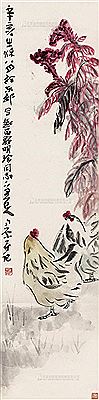 CHICKENS AND FLORA by Zizhuang Chen - Auction record, sale price, and art valuation. Compare with similar artists and explore comparable artworks.