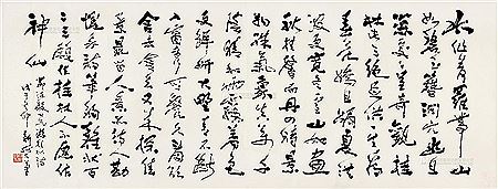 Sample artwork by Xinwo Fei (1903 - 1992), known for painting - View similar artists and auction records