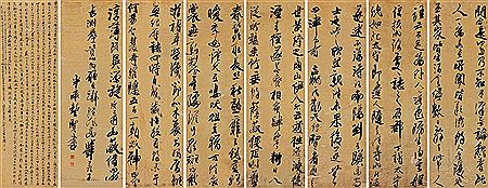 CALLIGRAPHY