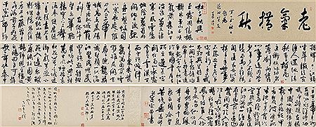 CALLIGRAPHY