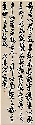 CALLIGRAPHY