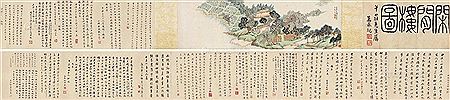 CALLIGRAPHY AND LANDSCAPE by Du Qian - Auction record, sale price, and art valuation. Compare with similar artists and explore comparable artworks.