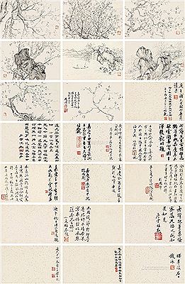 PLUM BLOSSOMS