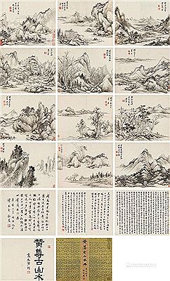 LANDSCAPE AFTER ANCIENT