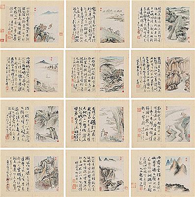 CALLIGRAPHY AND PAINTING
