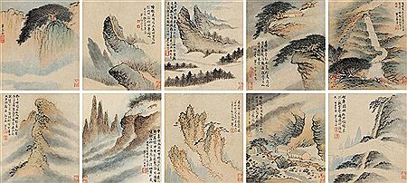 SCENE OF HUANGSHAN by Qing Mei - Auction record, sale price, and art valuation. Compare with similar artists and explore comparable artworks.