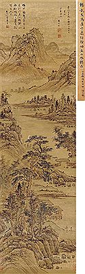 LANDSCAPE AFTER XUWEI