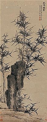 BAMBOO AND STONE by Chang Xia - Auction record, sale price, and art valuation. Compare with similar artists and explore comparable artworks.