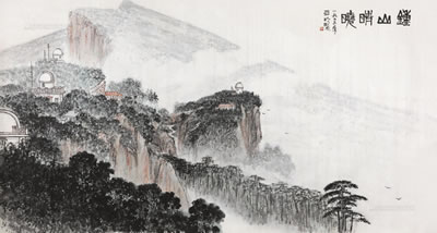 MOUNT ZHONG by Ming Ya - Auction record, sale price, and art valuation. Compare with similar artists and explore comparable artworks.