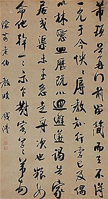 Calligraphy
