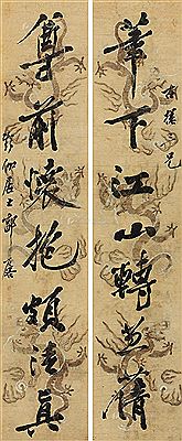 Calligraphy Couplet by Lin Guo - Auction record, sale price, and art valuation. Compare with similar artists and explore comparable artworks.