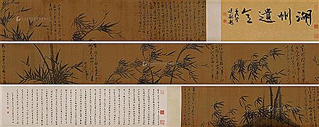Bamboo