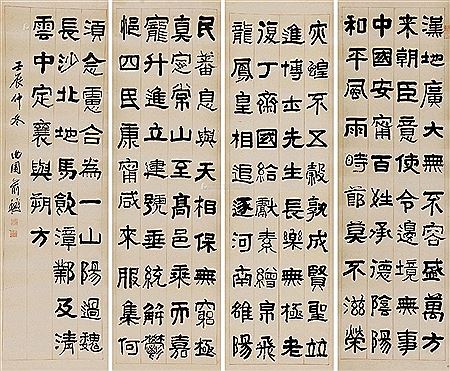 Calligraphy (4)