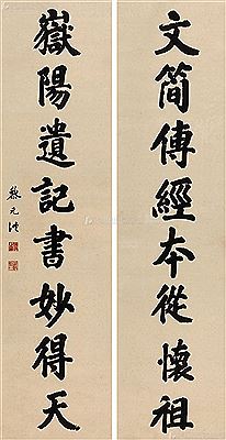 Hanging scroll (2)