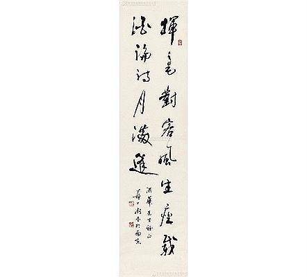Untitled by Shishu Su - Auction record, sale price, and art valuation. Compare with similar artists and explore comparable artworks.