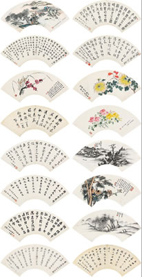 Folding Fans album