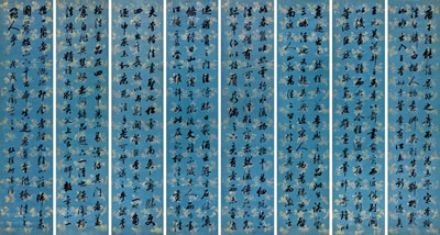 Calligraphy (8 screens)