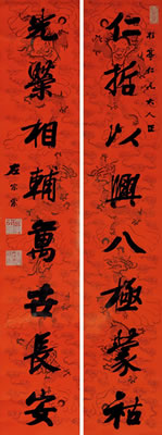 Calligraphy in Running Script by Zongtang Zuo - Auction record, sale price, and art valuation. Compare with similar artists and explore comparable artworks.