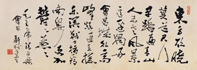 Calligraphy