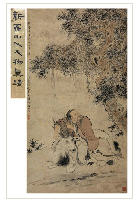 Sample artwork by Yan Hua (1682 - 1756), known for drawings - View similar artists and auction records