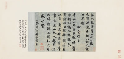 Calligraphy by Jiusi Ke - Auction record, sale price, and art valuation. Compare with similar artists and explore comparable artworks.