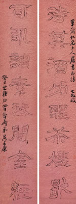 Eight-character calligraphy in official script Couplet by Tingkang Wu - Auction record, sale price, and art valuation. Compare with similar artists and explore comparable artworks.