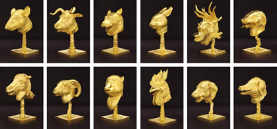 Circle of Animals/Zodiac Heads