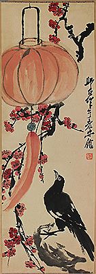 BIRD AND LANTERN