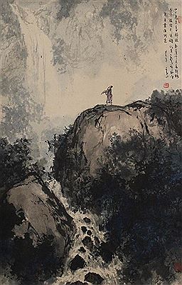 ILLUSTRATED POEM SCHOLAR ON A MOUNTAIN