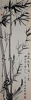 BAMBOO