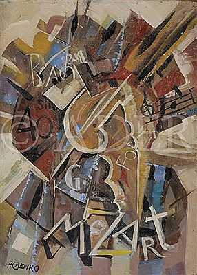 Composition
