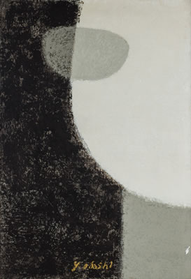 Sample artwork by Yutaka Ohashi (1923 - 1989), known for abstract expression, sculptor - View similar artists and auction records