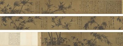 INK BAMBOO
