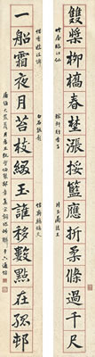 CALLIGRAPHY COUPLET IN KAISHU (2)