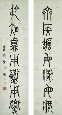 CALLIGRAPHY COUPLET IN JINWEN (2) by Jieqi Chen - Auction record, sale price, and art valuation. Compare with similar artists and explore comparable artworks.