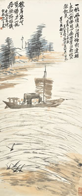 BON VOYAGE