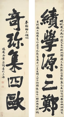 CALLIGRAPHY COUPLET IN XINGSHU (2)