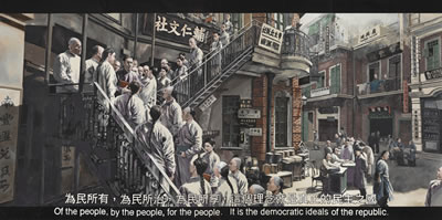 Sample artwork by Chun Fai Chow (Born 1980), known for painting - View similar artists and auction records