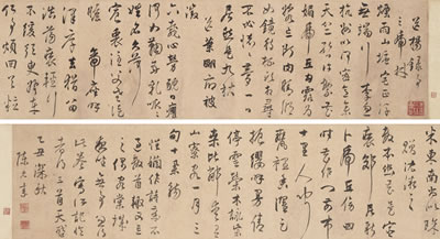 Sample artwork by Yuansu Chen (c.1600 - c.1660), known for landscape and floral painting-orchids, calligraphy - View similar artists and auction records