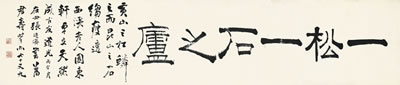 CALLIGRAPHY by Tingji Zhang - Auction record, sale price, and art valuation. Compare with similar artists and explore comparable artworks.