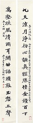 Calligraphy Couplet (2)
