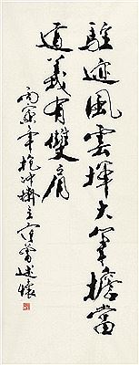 Calligraphy
