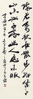 Calligraphy